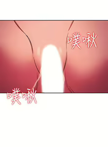Page 476 of 朋友的媽媽 1-19 - preview thumbnail