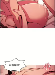 Page 495 of 朋友的媽媽 1-19 - preview thumbnail