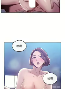 Page 52 of 朋友的媽媽 1-19 - preview thumbnail