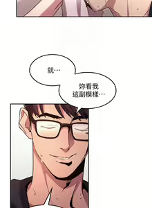 Page 98 of 朋友的媽媽 1-19 - preview thumbnail