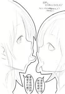 Page 6 of Imouto no Okuchi - preview thumbnail