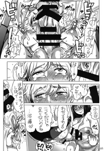 Page 103 of Shemale Matome Hon - preview thumbnail