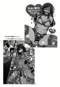 Page 26 of Shemale Matome Hon - preview thumbnail