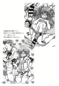 Page 50 of Shemale Matome Hon - preview thumbnail
