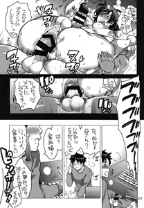 Page 57 of Shemale Matome Hon - preview thumbnail