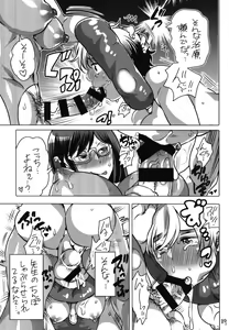 Page 89 of Shemale Matome Hon - preview thumbnail