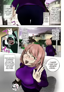 Ane Milk (decensored) — hentai manga cover on Fhentai
