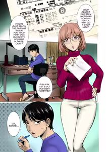 Page 4 of Ane Milk (decensored) - preview thumbnail
