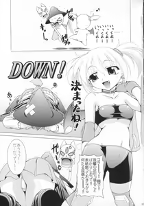 Page 4 of BUCHI AGE Heartful! - preview thumbnail