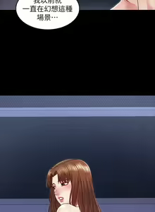 Page 116 of 教師體罰 1-28 - preview thumbnail