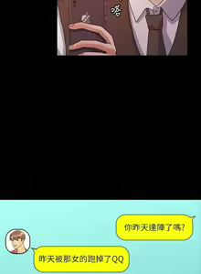 Page 149 of 教師體罰 1-28 - preview thumbnail