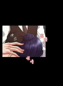 Page 180 of 教師體罰 1-28 - preview thumbnail
