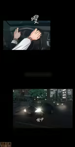Page 298 of 教師體罰 1-28 - preview thumbnail