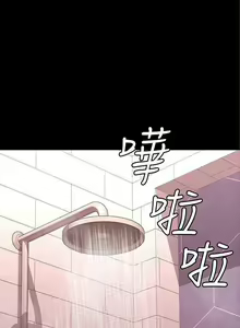 Page 306 of 教師體罰 1-28 - preview thumbnail