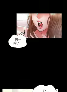 Page 316 of 教師體罰 1-28 - preview thumbnail