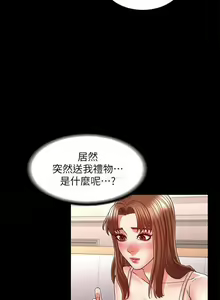 Page 351 of 教師體罰 1-28 - preview thumbnail