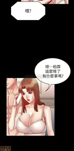 Page 355 of 教師體罰 1-28 - preview thumbnail