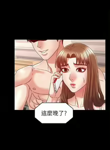 Page 356 of 教師體罰 1-28 - preview thumbnail