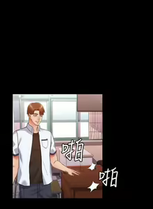 Page 38 of 教師體罰 1-28 - preview thumbnail
