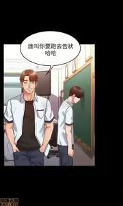 Page 39 of 教師體罰 1-28 - preview thumbnail