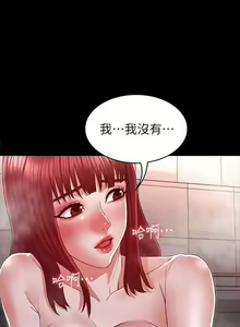 Page 457 of 教師體罰 1-28 - preview thumbnail