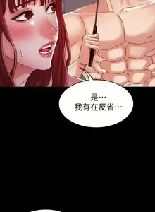 Page 518 of 教師體罰 1-28 - preview thumbnail