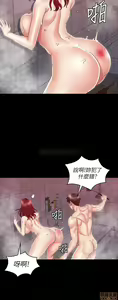 Page 519 of 教師體罰 1-28 - preview thumbnail
