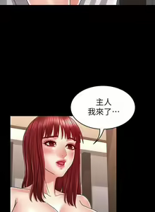 Page 557 of 教師體罰 1-28 - preview thumbnail