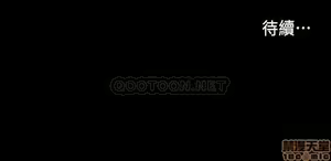 Page 578 of 教師體罰 1-28 - preview thumbnail