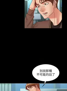 Page 598 of 教師體罰 1-28 - preview thumbnail
