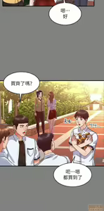 Page 60 of 教師體罰 1-28 - preview thumbnail
