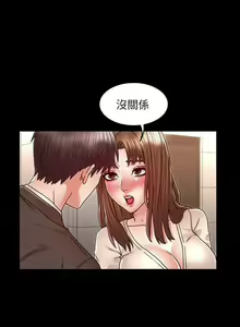 Page 624 of 教師體罰 1-28 - preview thumbnail