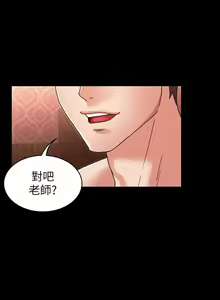 Page 650 of 教師體罰 1-28 - preview thumbnail