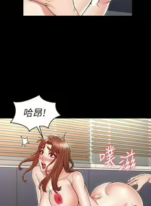 Page 710 of 教師體罰 1-28 - preview thumbnail