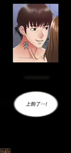 Page 80 of 教師體罰 1-28 - preview thumbnail