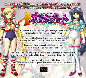 Page 3 of Orion Heart ~Injoku no Sukumizu Salor Senshi~ (decensored) - preview thumbnail