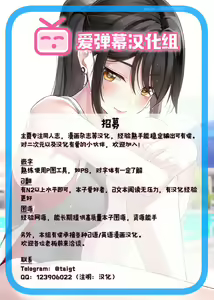 Page 26 of Touhou Kabeshiri 10 Reisen Udongein Inaba - preview thumbnail