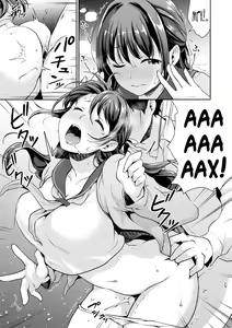 Page 124 of Shishunki no Obenkyou | Puberty Study Session Ch. 1-6 - preview thumbnail