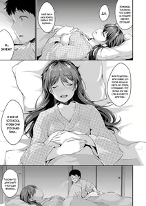 Page 158 of Shishunki no Obenkyou | Puberty Study Session Ch. 1-6 - preview thumbnail