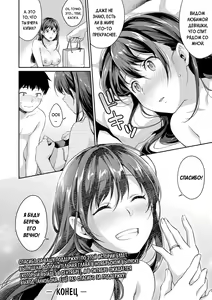 Page 175 of Shishunki no Obenkyou | Puberty Study Session Ch. 1-6 - preview thumbnail