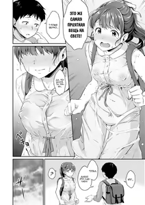 Page 37 of Shishunki no Obenkyou | Puberty Study Session Ch. 1-6 - preview thumbnail