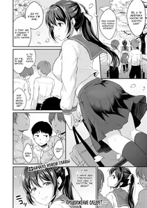 Page 55 of Shishunki no Obenkyou | Puberty Study Session Ch. 1-6 - preview thumbnail