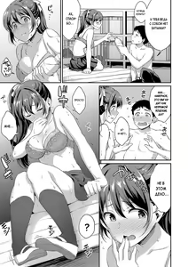 Page 66 of Shishunki no Obenkyou | Puberty Study Session Ch. 1-6 - preview thumbnail