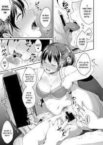 Page 74 of Shishunki no Obenkyou | Puberty Study Session Ch. 1-6 - preview thumbnail