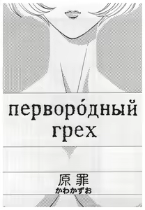 Page 119 of Girl's Parade 2000 5 - preview thumbnail
