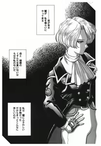 Page 120 of Girl's Parade 2000 5 - preview thumbnail
