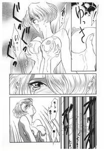 Page 128 of Girl's Parade 2000 5 - preview thumbnail