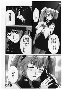 Page 56 of Girl's Parade 2000 5 - preview thumbnail
