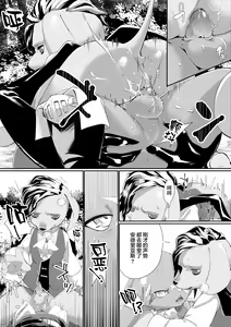 Page 16 of Adogaru ga Ecchi Suru Dake no Hon (decensored) - preview thumbnail