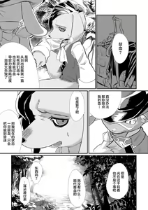 Page 3 of Adogaru ga Ecchi Suru Dake no Hon (decensored) - preview thumbnail